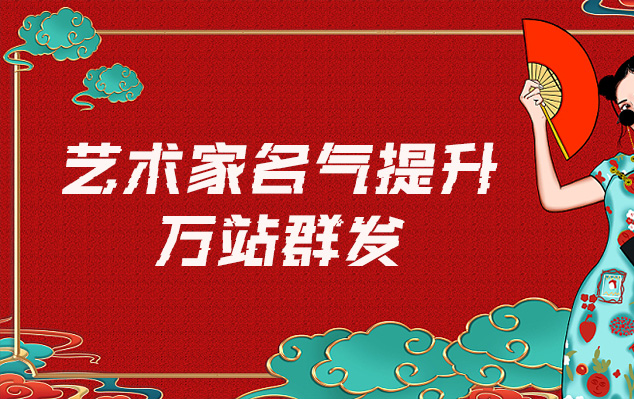 湘乡-网络推广对书法家名气的重要性